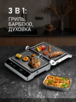 Электрогриль Weissgauff WCG 250B digital glass (q)
