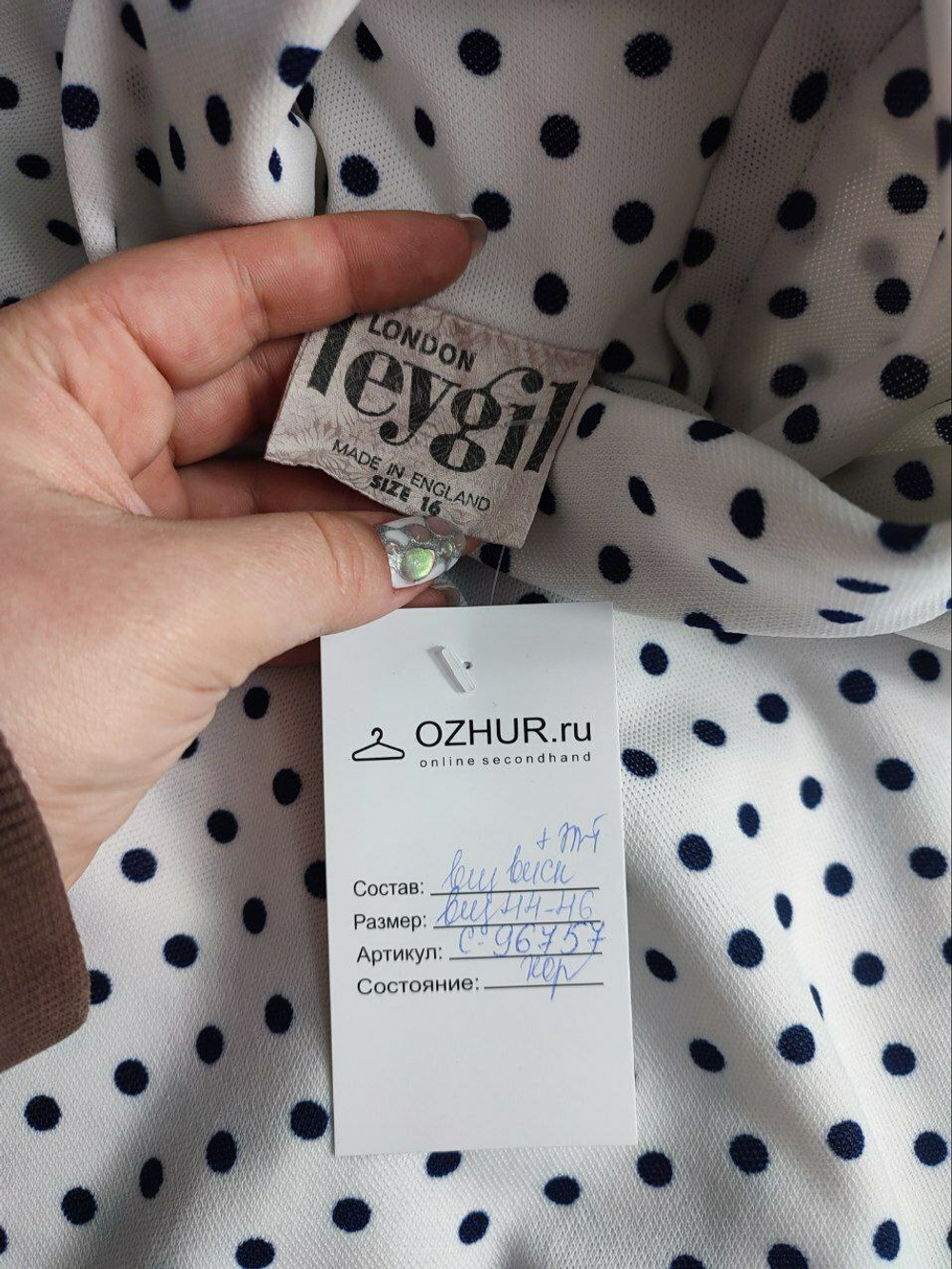 Платье Jeygil с вискозой стильное 44/46 размер