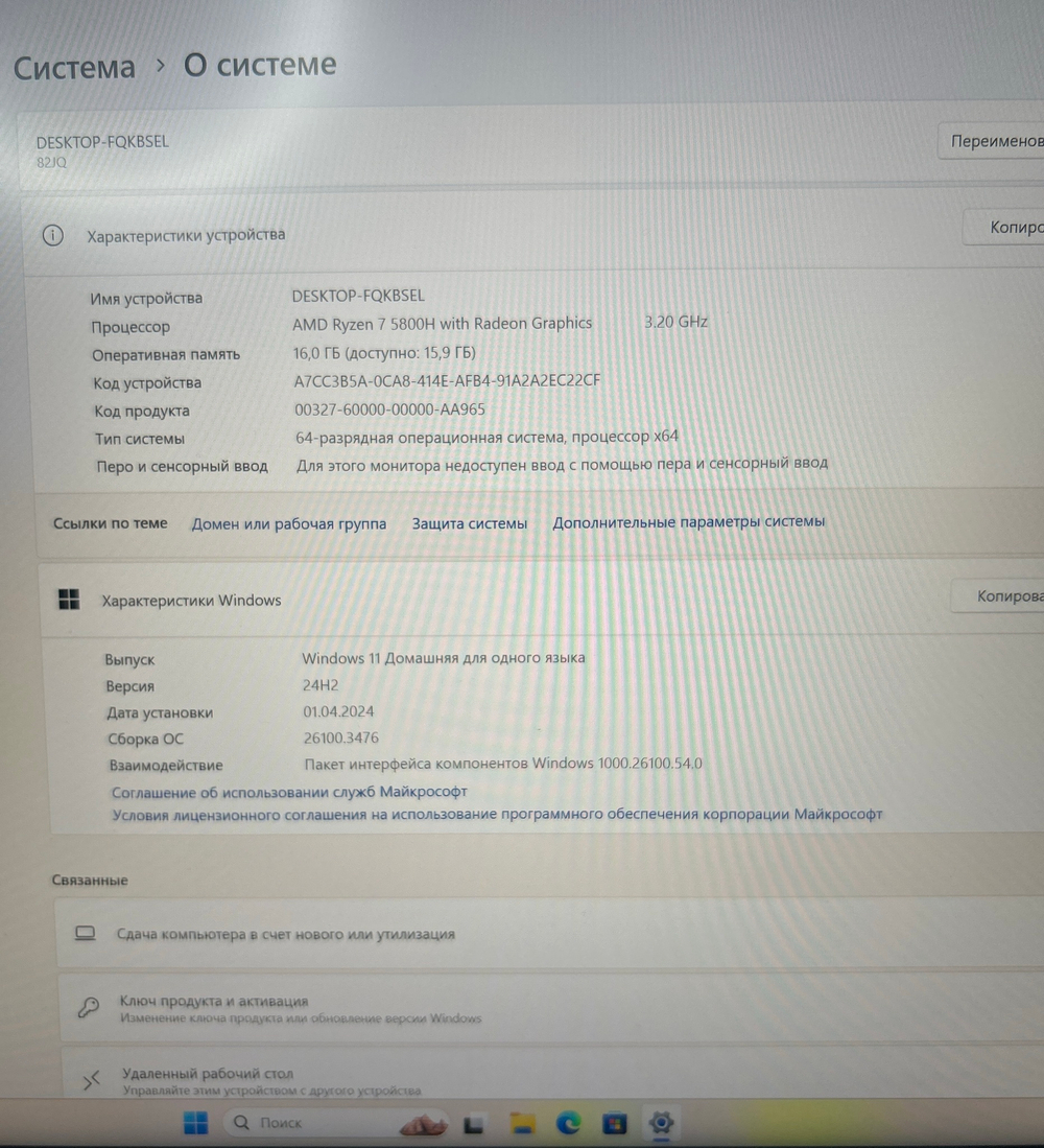 Ноутбук Lenovo Legion 5 Pro 16ACH6H (82JQ000URK) 16"/AMD Ryzen 7 5800H/RAM 16GB/SSD 1024GB/NVIDIA GeForce RTX 3060 6GB/IPS/2560x1600/DOS/Подсветка кл-ры: RGB/черный. Состояние: C1