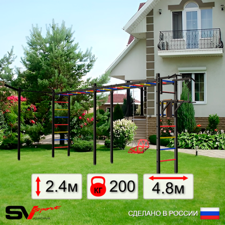 Уличная шведская стенка Sv Sport рукоход х 2 с комплектом турник прямой У53933 (Турник/Брусья/Со спинкой/Кронш бокс)