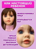 Говорящая интерактивная аниматронная кукла Оля реборн