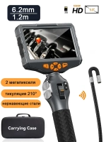 TD500 Автомобильный эндоскоп с wifi /5-дюймовый IPS экран/6,2 мм/вращение 420*/1,2 м