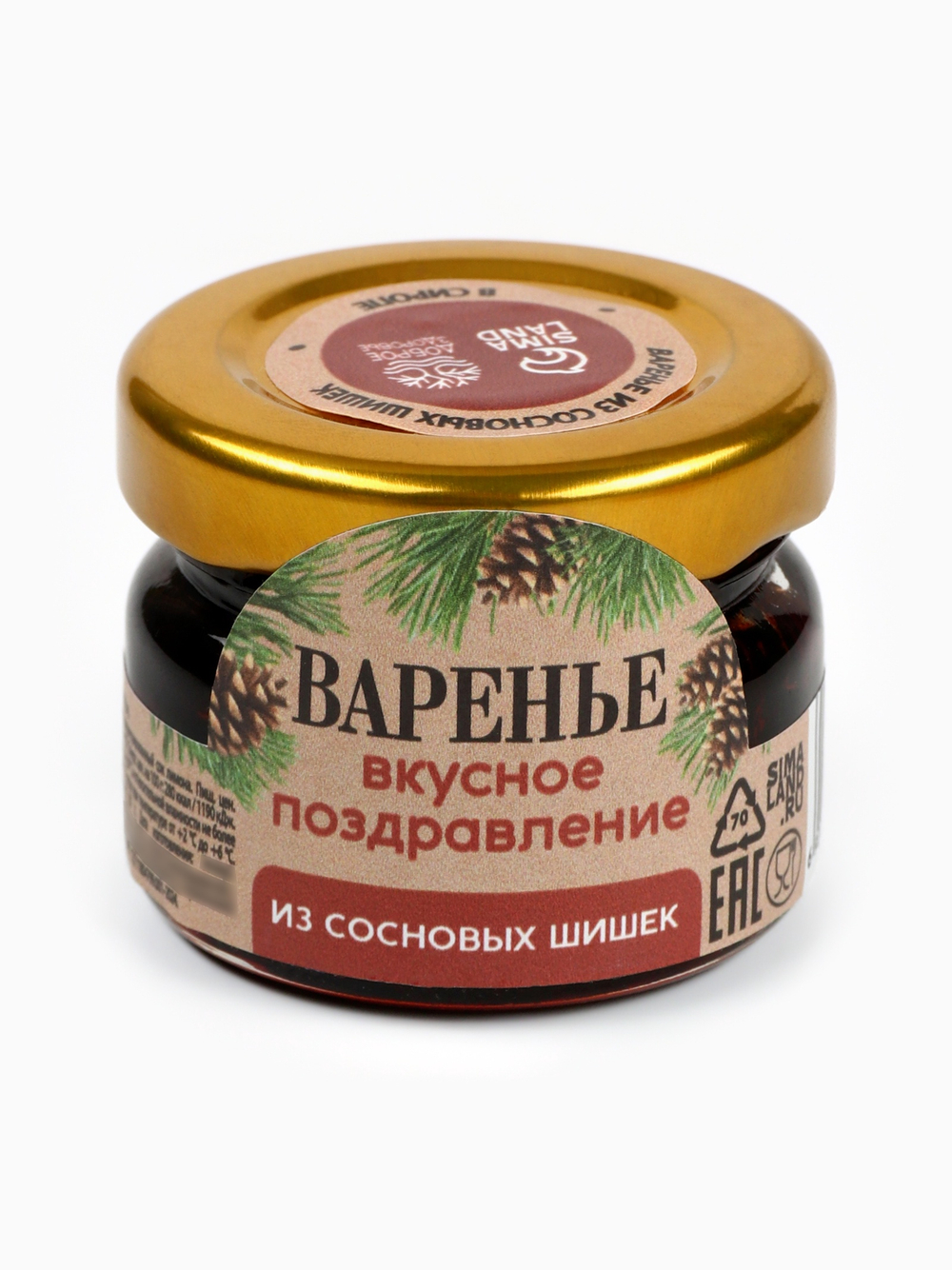 Варенье из Сосновых шишек " HOMEMADE " 30гр