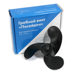 Винт гребной Mercury, Nissan, Tohatsu 2.5-3.5 л.с. х 6p