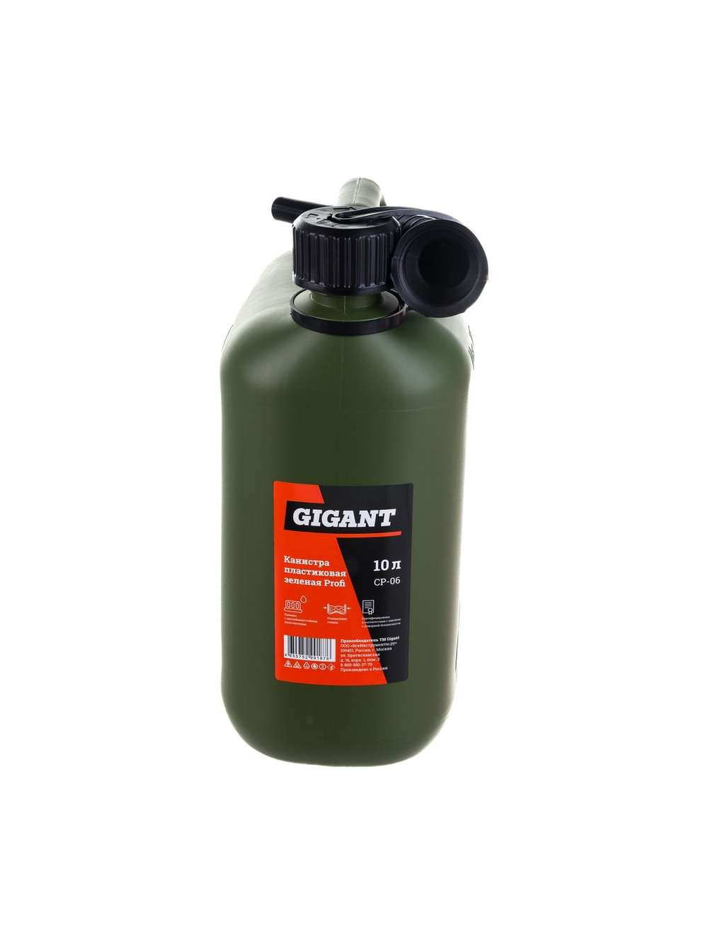 Канистра пластиковая зеленая Profi 10 л Gigant CP-06