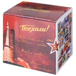 Кружка 500мл Марки СССР, 85-1485