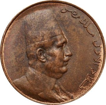 1 миллим 1924 Египет