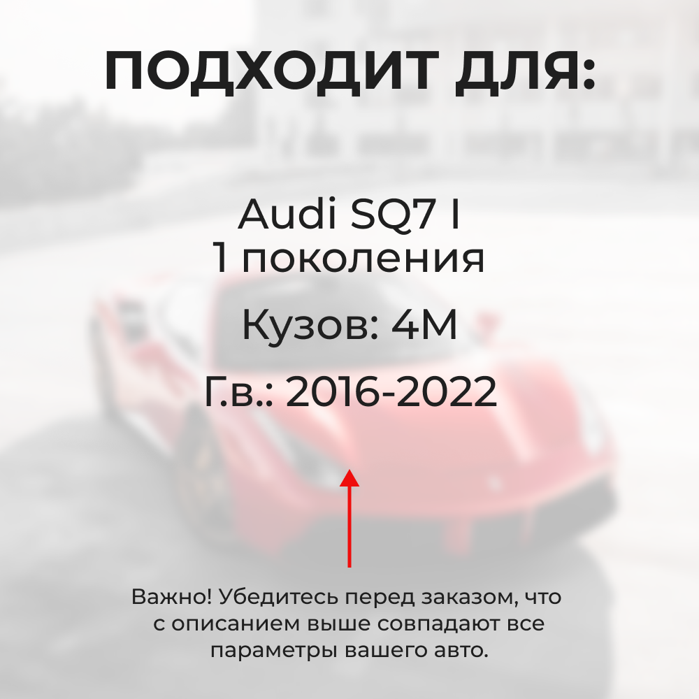 Ремкомплект ограничителей дверей Audi SQ7 (I) 4M (4 двери, тип 14) 2016-2022