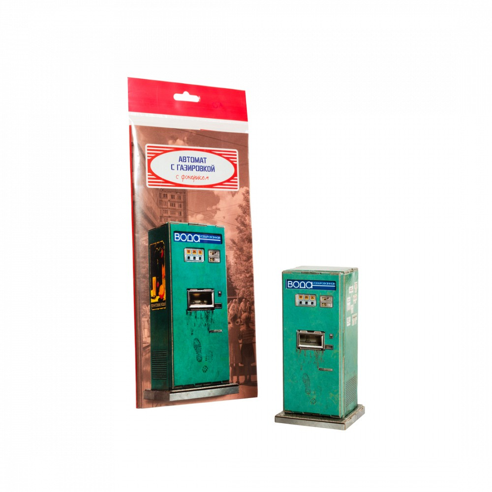 Автомат с газировкой. Сборная модель из картона.