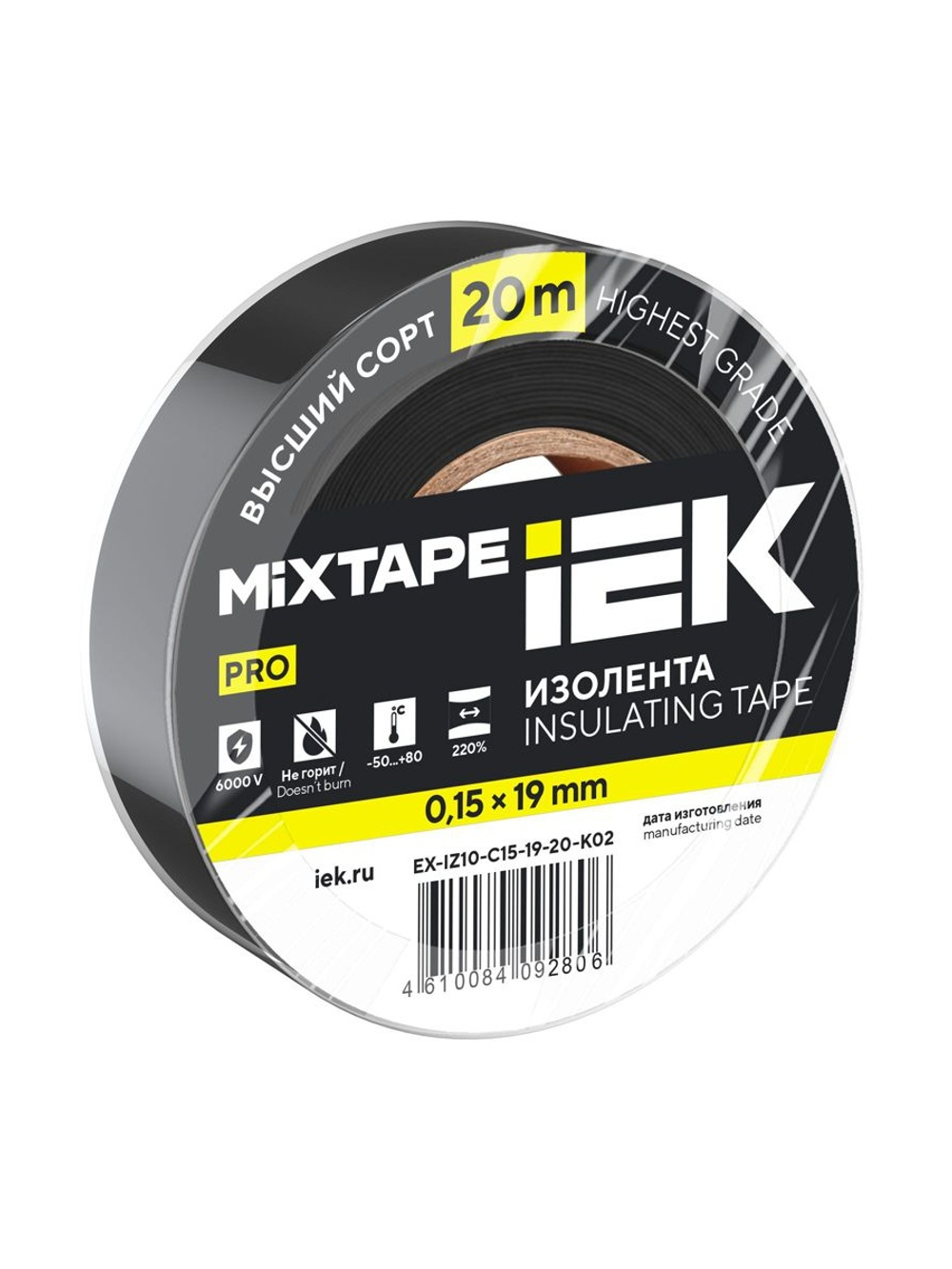 Изолента 0.15х19мм (рул.20м) черн. IEK EX-IZ10-C15-19-20-K02