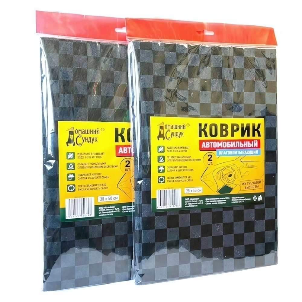 Коврик автомобильный влаговпитывающий набор 2шт 38*50см "Домашний Сундук" ДС-210