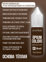B2 - BRAZIL пигмент для бровей TM AS-Company OPIUM COLORS