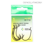 Крючок офсетный Fish Season 2317 Magna Super Lock Worm
