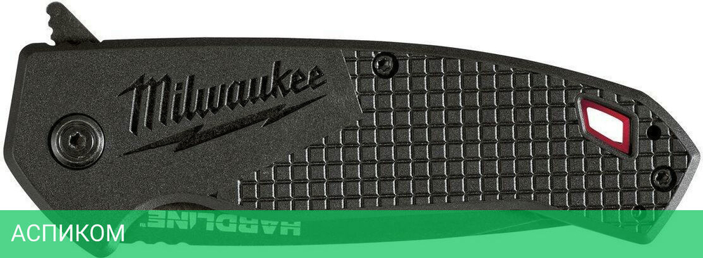 Нож строительный Milwaukee Hardline (48221998)