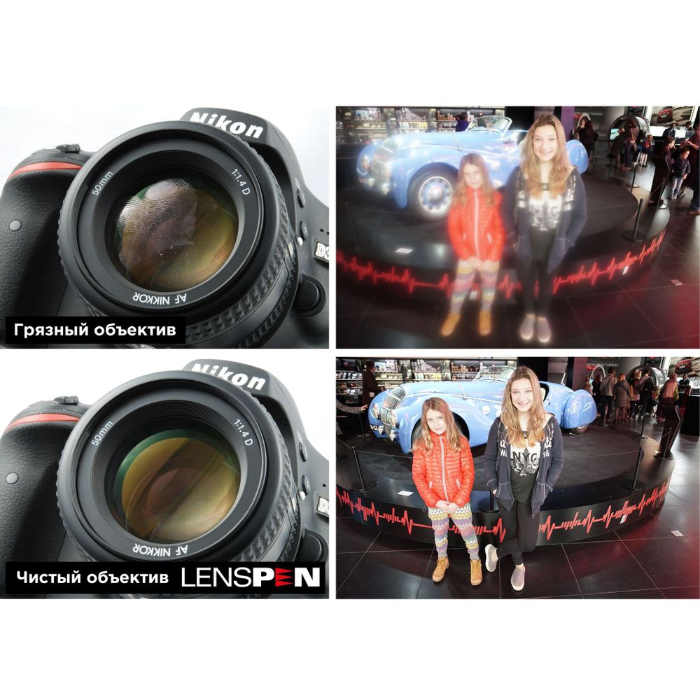 Карандаш LENSPEN LP-1 для очистки оптики