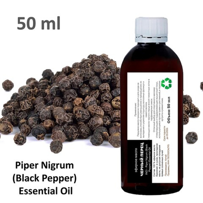 Эфирное масло черного перца / Piper Nigrum (Black Pepper) Essential Oil