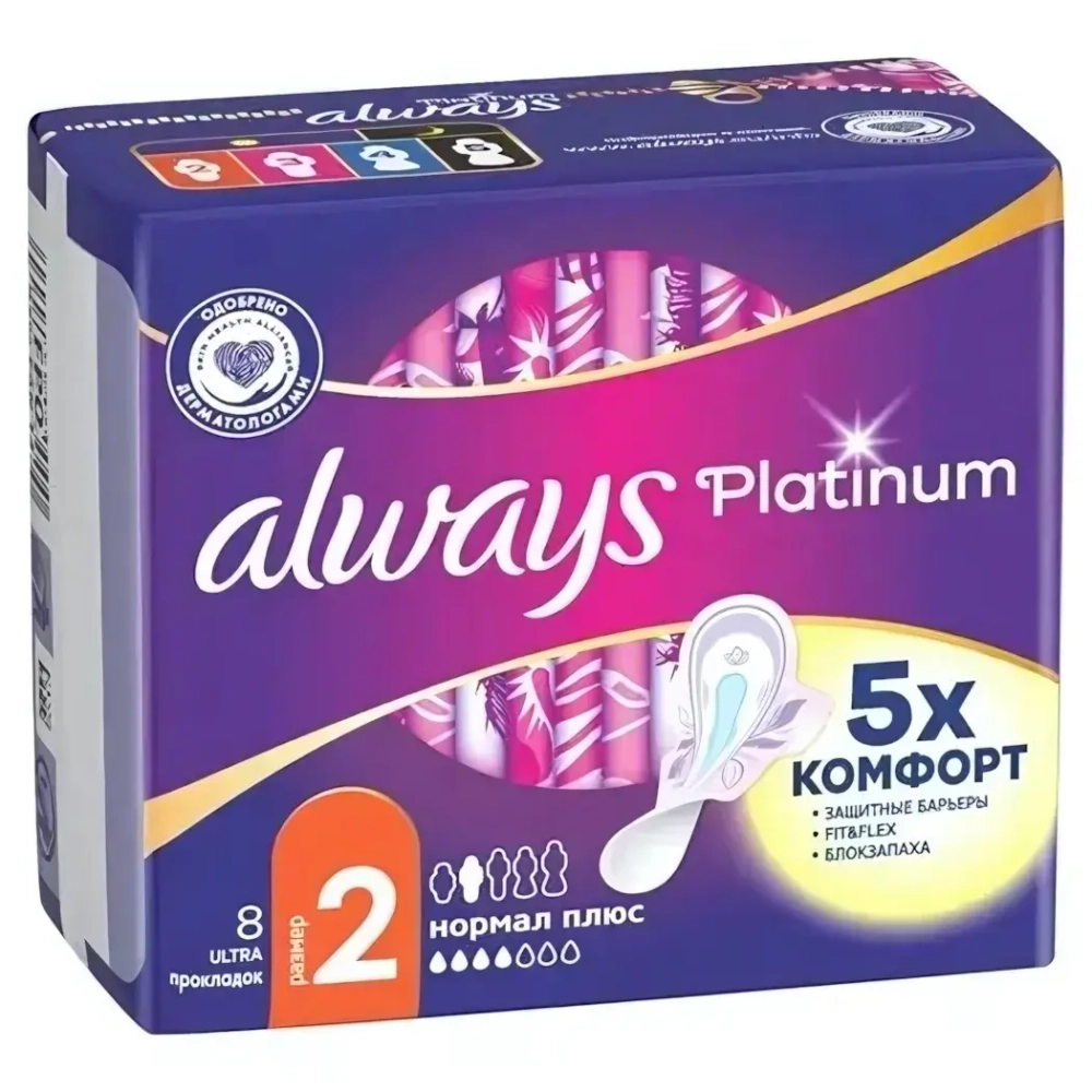 ALWAYS прокладки Platinum Collection Ultra Super Plus /8 шт./