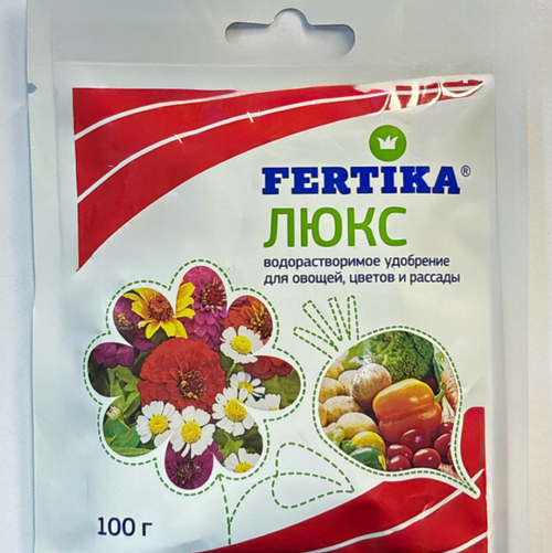 Фертика Люкс 100 г ПЗУ-56