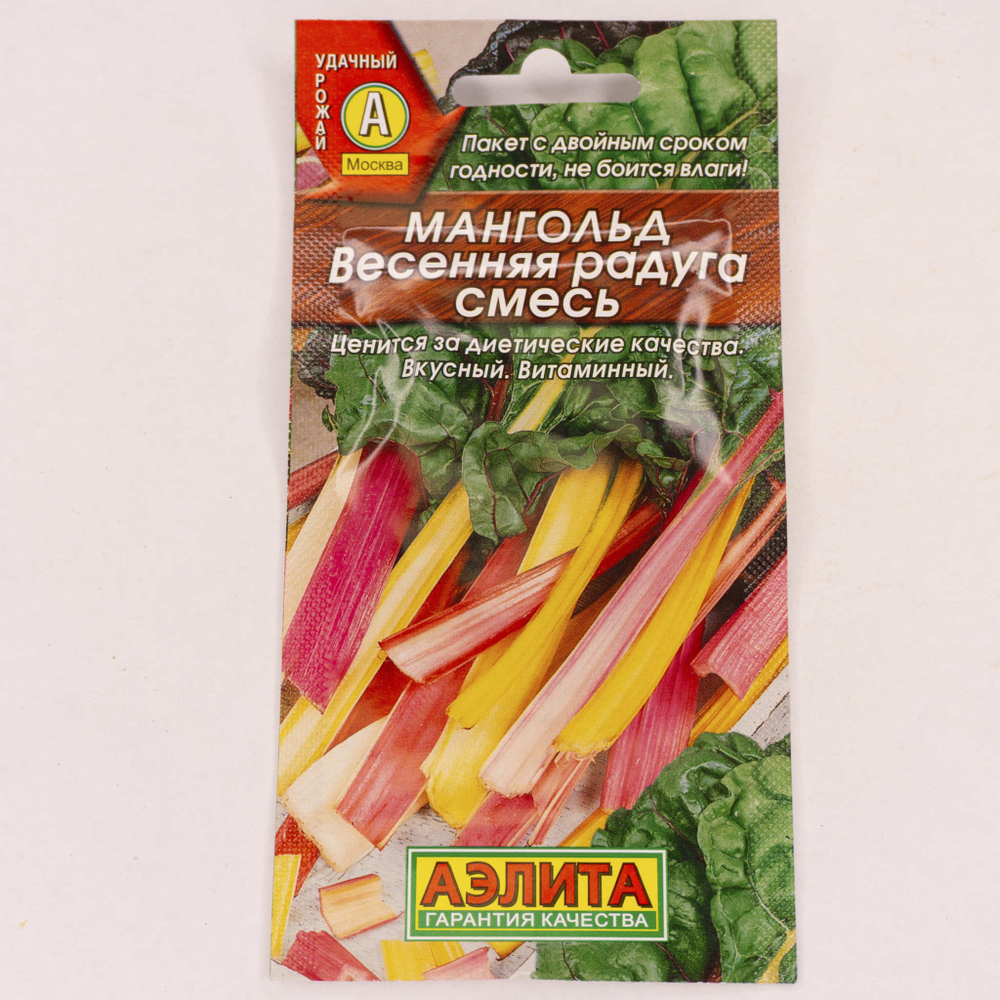 Семена Мангольд Весенняя радуга смесь 1г
