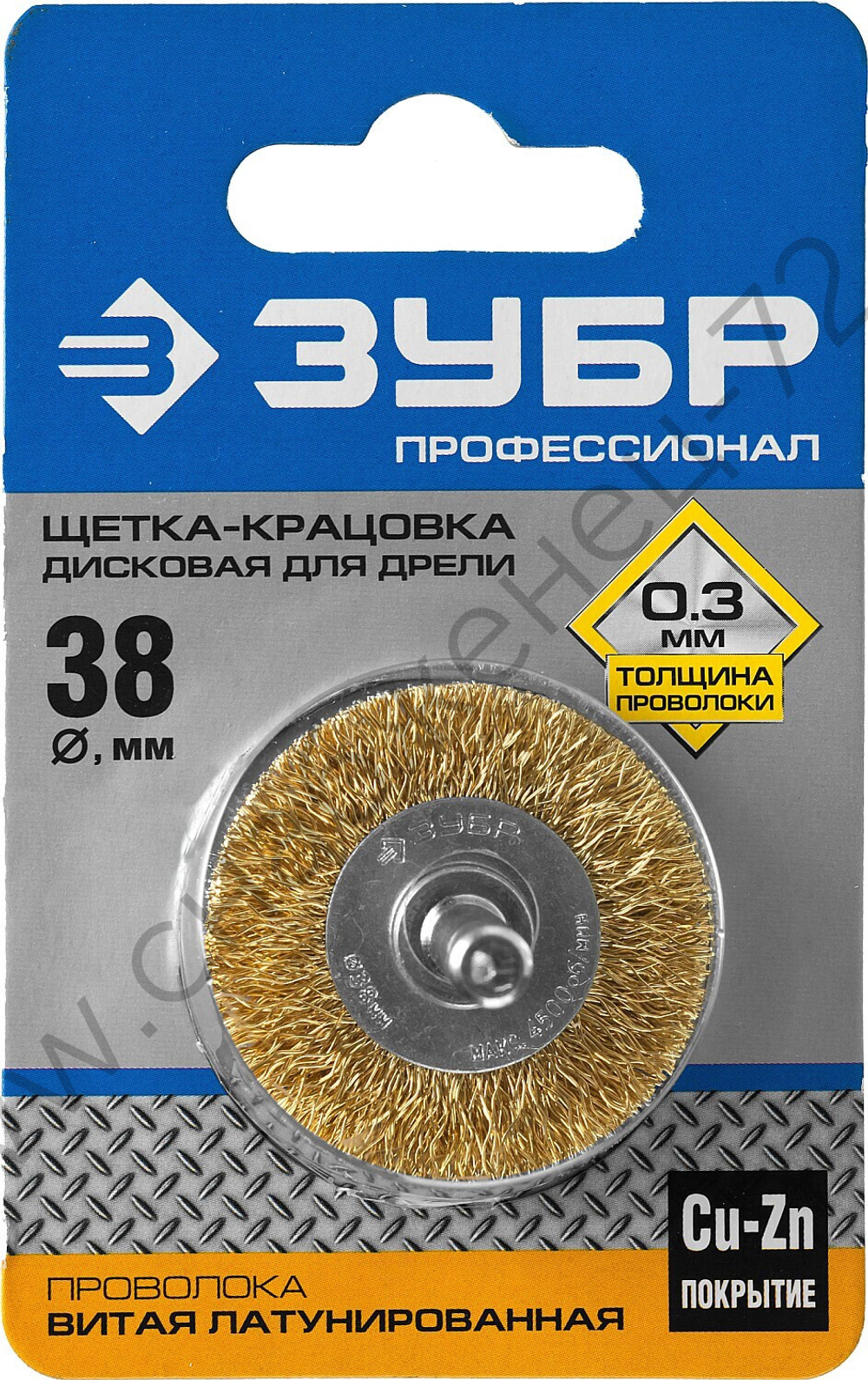ЗУБР 38 мм, витая латунированная стальная проволока, 0.3 мм, Щетка дисковая, Профессионал (3520-038)