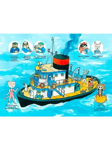 Лу Всехнаверх. Книга IV. Карнавал скелетов