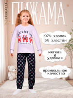 Пижама для девочки (кофта+штаны)