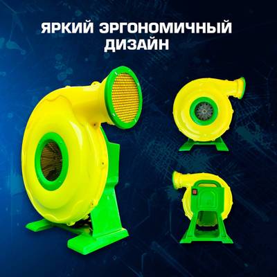 Насос/компрессор/нагнетатель для надувных батутов и конструкций, JSB J-6E/FJ2-38C AeroDrive 1100 W