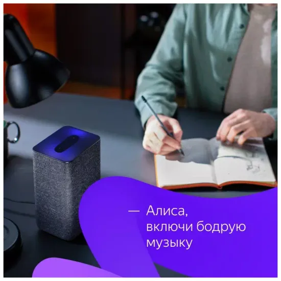 Умная колонка Яндекс Станция 2 Красный