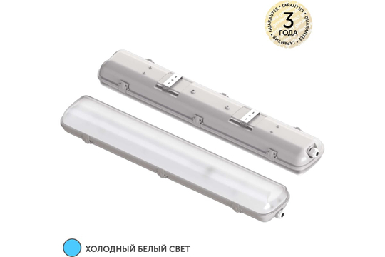 Светильник Geniled ЛСП Basic (аналог 2x18) 600 IP65 30Вт 5000К Матовый