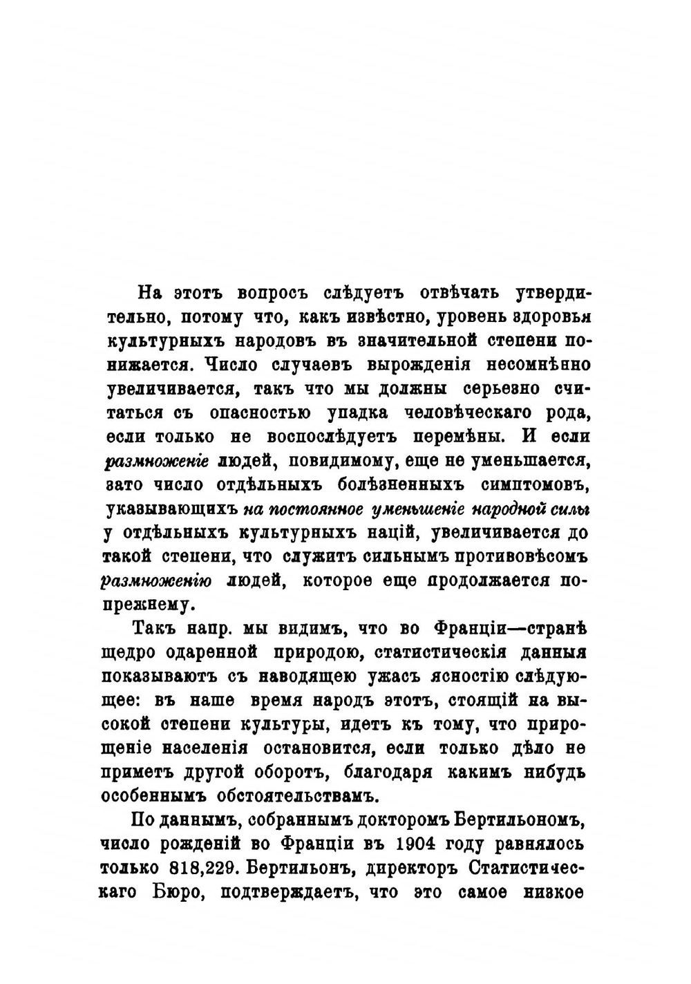 Японское водолечение и японские ванны | Кейдель действиях