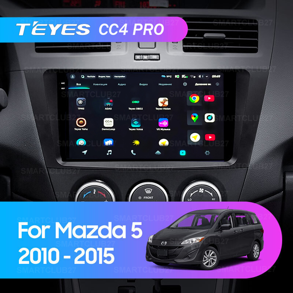 Teyes CC4 Pro 9" для Mazda 5 2010-2015