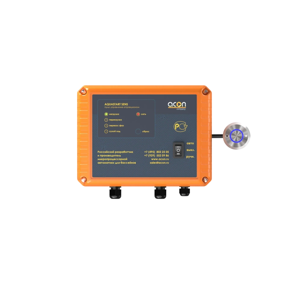 AQUASTART SENS (380В)