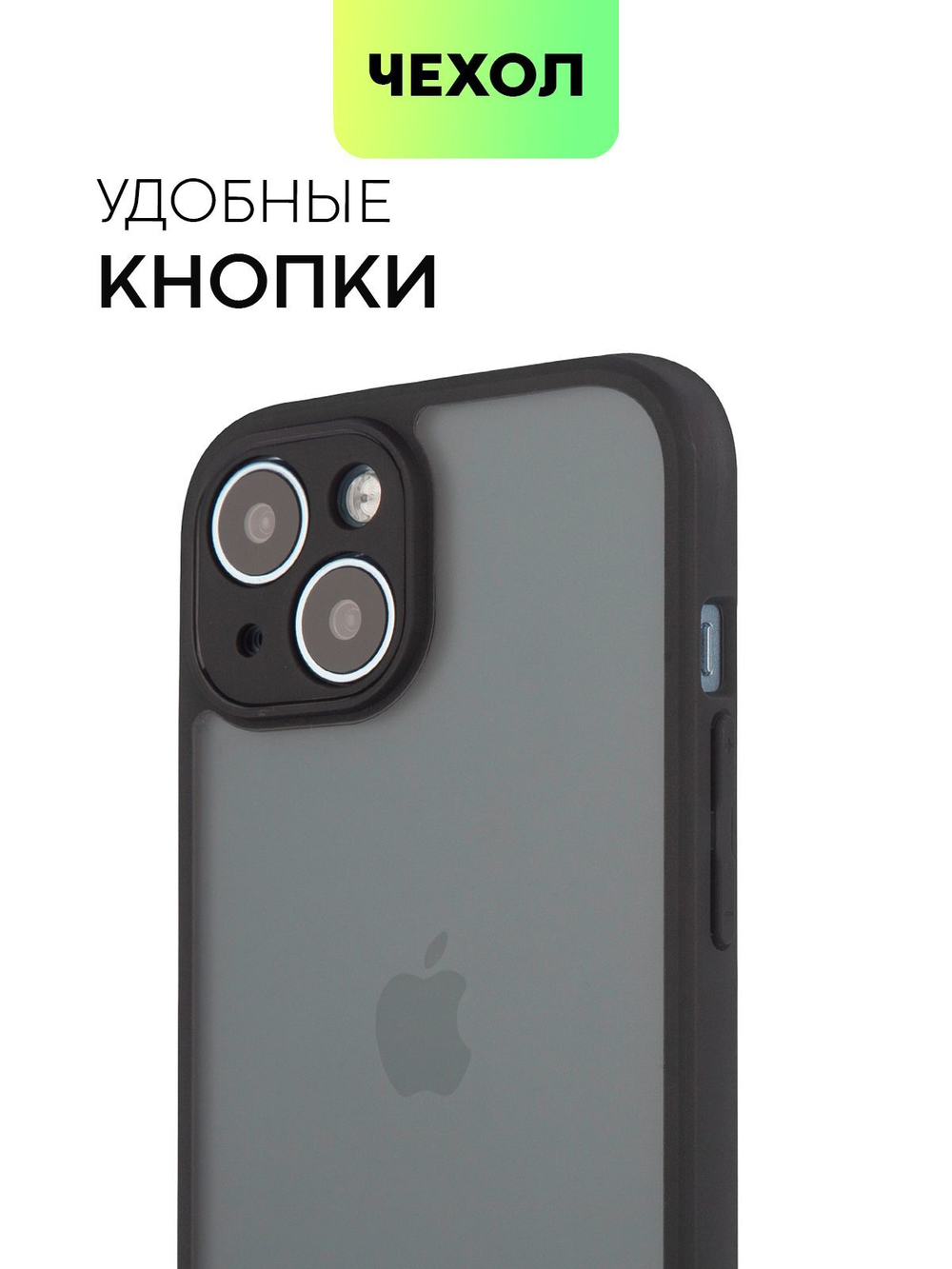 Чехол BROSCORP для Apple iPhone 15 (арт.IP15-PP-PRO-BLACK )