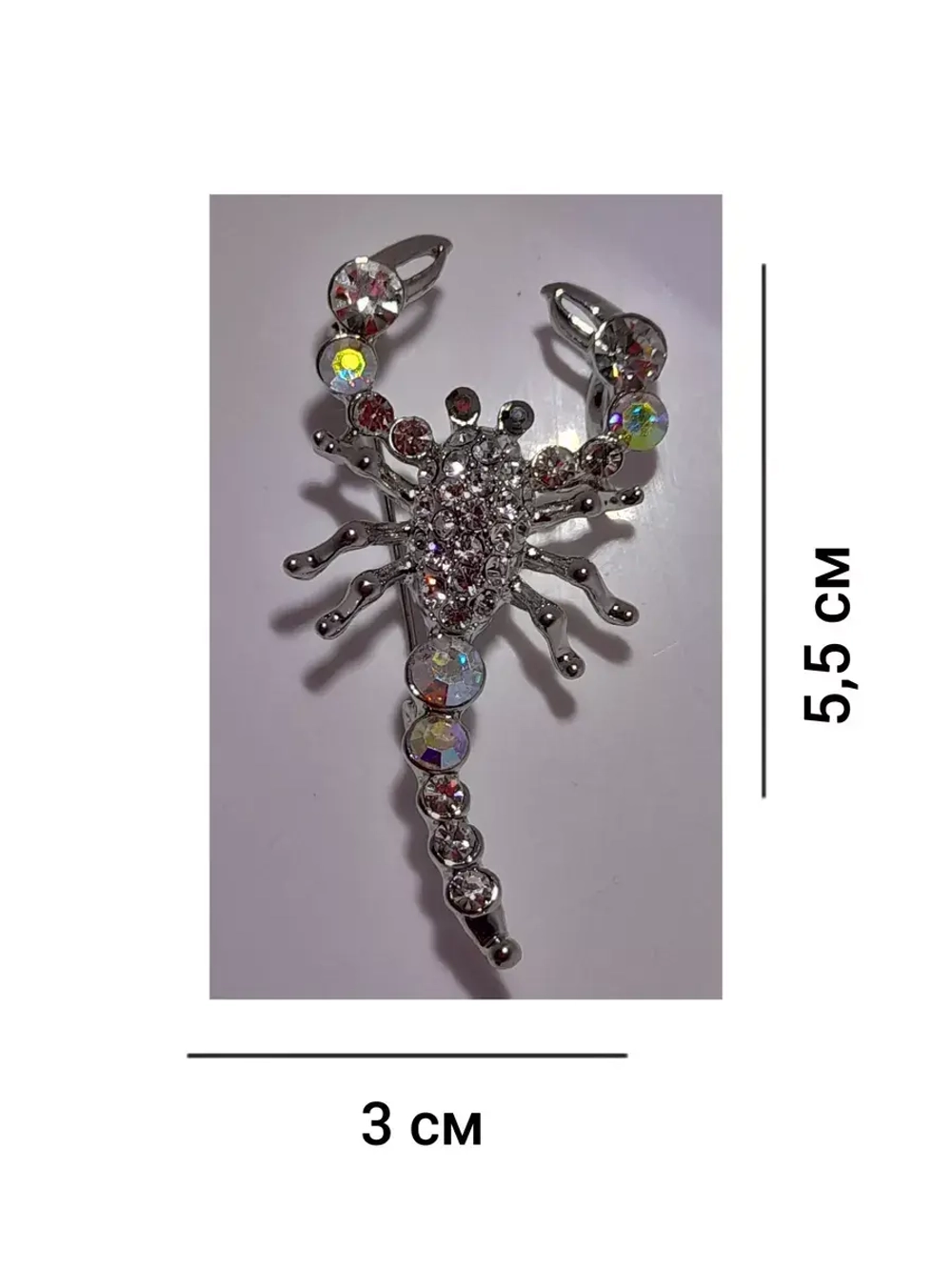 Брошь-кулон "Скорпион серебро"