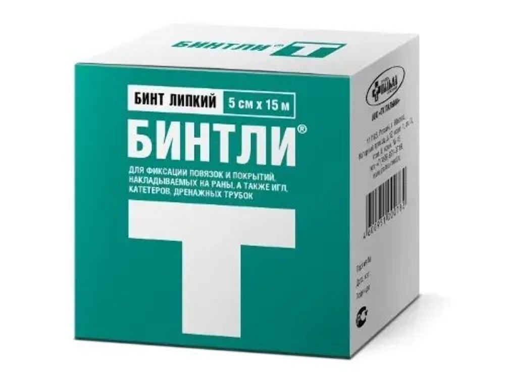 Бинт липкий «БИНТЛИ‑Т» на нетканом полотне, 5 см × 15 м