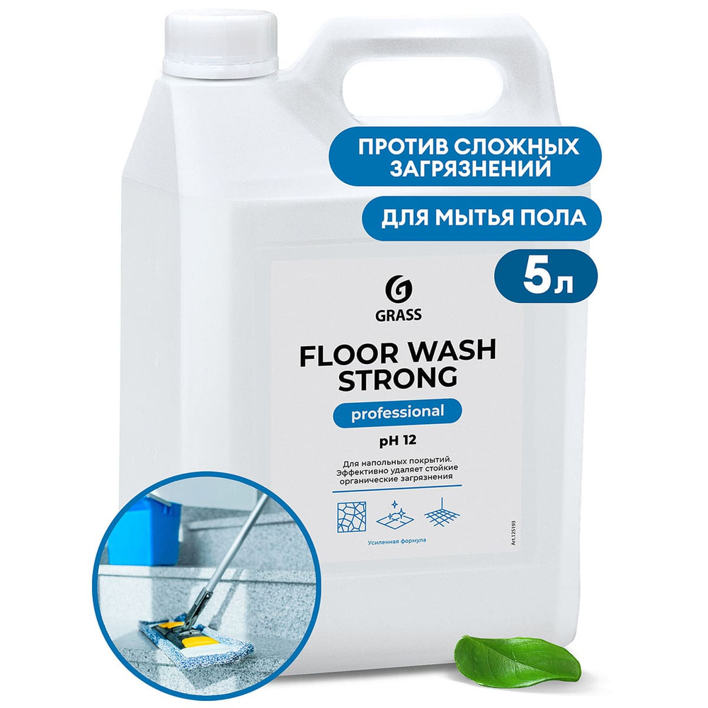 Средство для мытья пола Grass Floor Wash Strong щелочное концентрированное 5 л