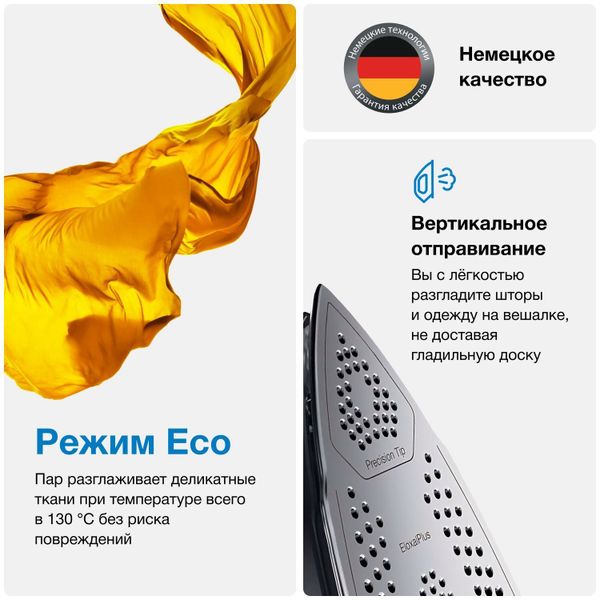 Парогенератор Braun CareStyle 7 Pro IS7286BK