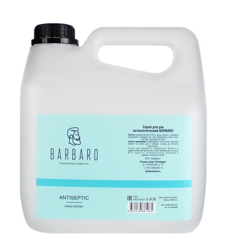 Barbaro AntiSeptic Hand Spray - Антисептический спрей для рук 3000 мл