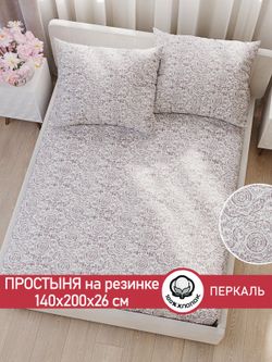 Простынь на резинке перкаль Сказка "Модерн" 140x200 см