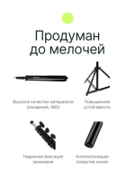 Стойка Raylab LS005 3,9м с воздушной амортизацией