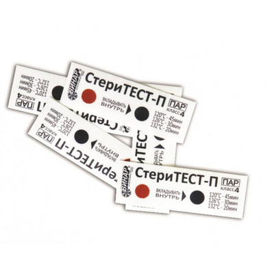 Индикатор СтериТЕСТ-П, многорежимный, 500 тестов, (внутри упаковки), Винар, 1уп.