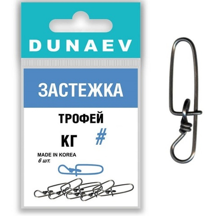 Застежка "Трофей" Dunaev  #1 (6шт)
