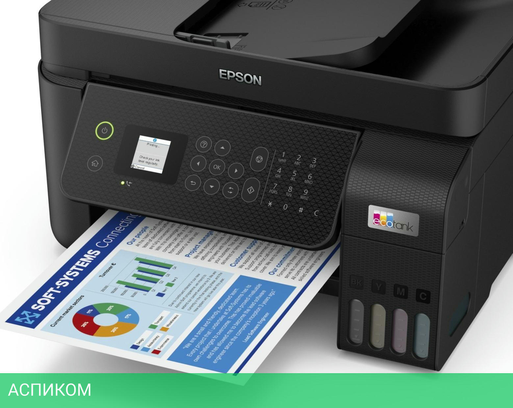 МФУ Epson L5290 (C11CJ65512)
