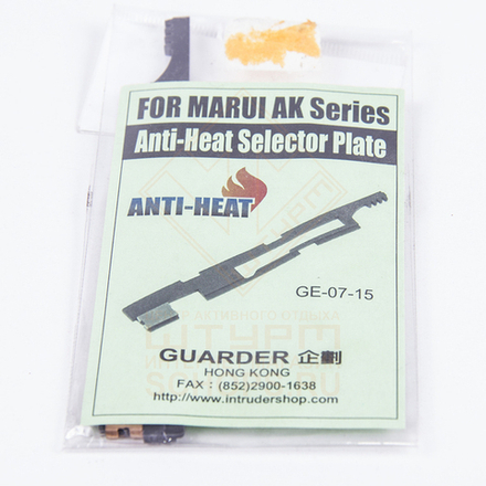Селекторная плата Guarder Anti-Heat AK серии