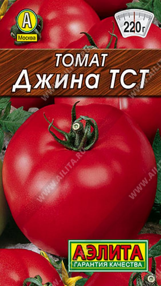 Томат &quot;G. Джина ТСТ&quot; 20шт, Россия.