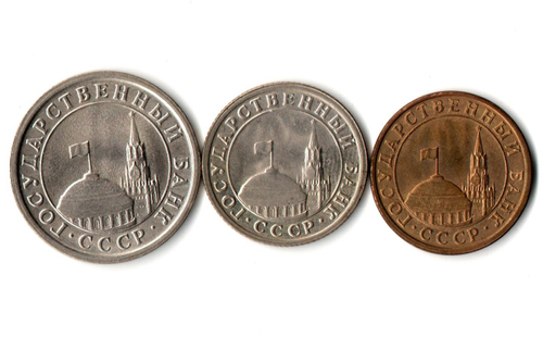 Набор монет 3 шт. 1991 г. Кремль 1 рубль, 50 коп, 10 коп. Коллекционные UNC