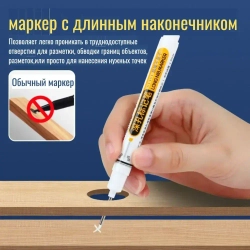 Маркер строительный разметочный с тонким стержнем, набор 5 шт белый цвет