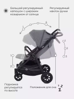 Коляска детская RANT "BEAT" Air RA850 Koala Grey