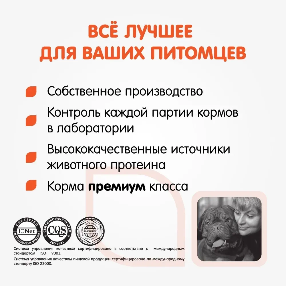 Сухой гипоаллергенный корм для взрослых собак Наша Марка 3кг с ягненком и рисом