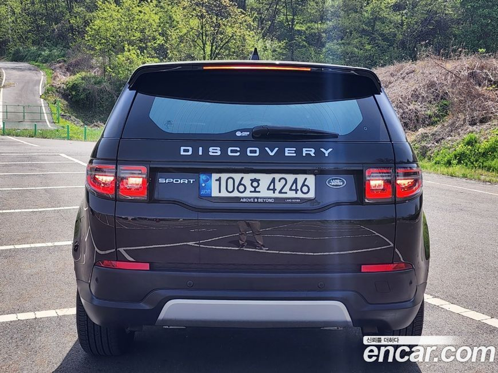 Land Rover Discovery Sports 2 Generation P250 S (10.2021)